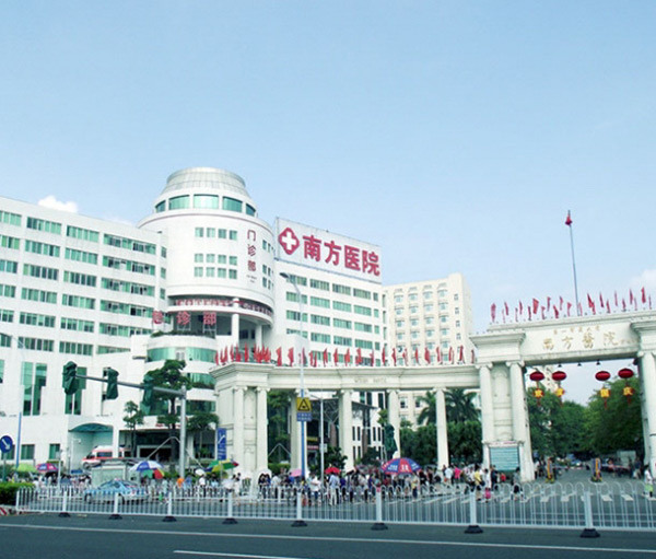 广州w88win优德医院