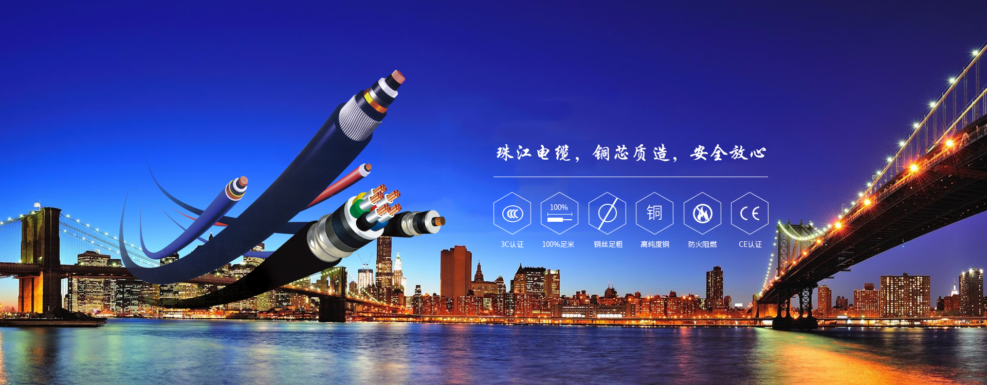 w88win优德电缆分享VV电缆与YJV电缆的区别