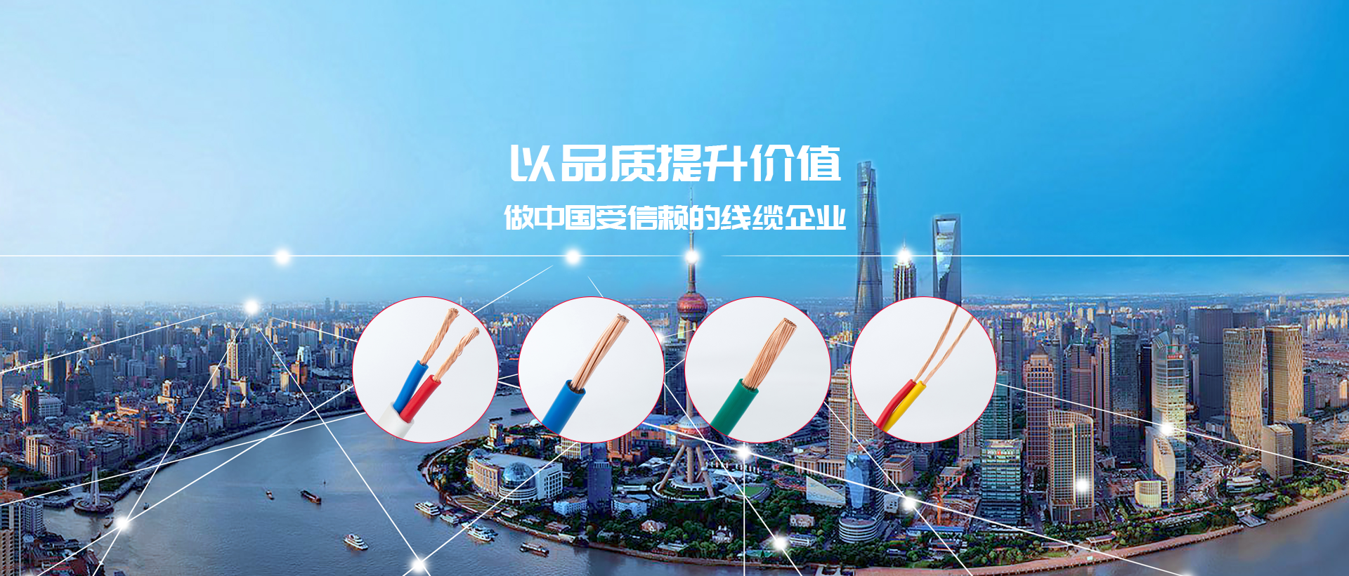 同样电缆材料质量千差万别！w88win优德电缆揭秘电缆材料四大乱象