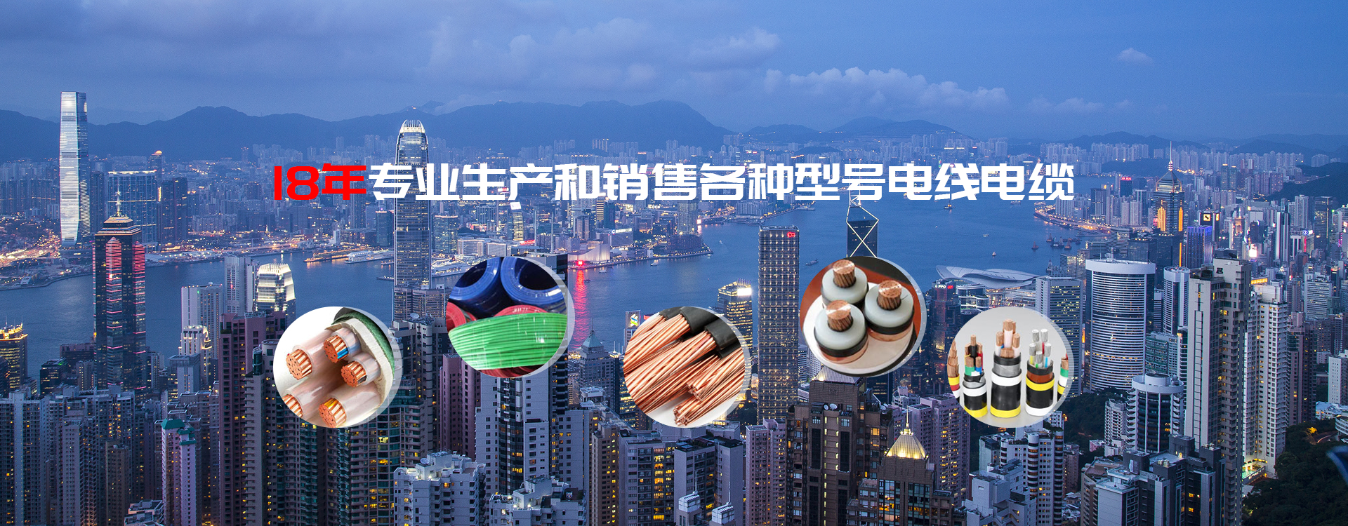 w88win优德电缆解析电缆选购误区：买更便宜的还是买更好的？