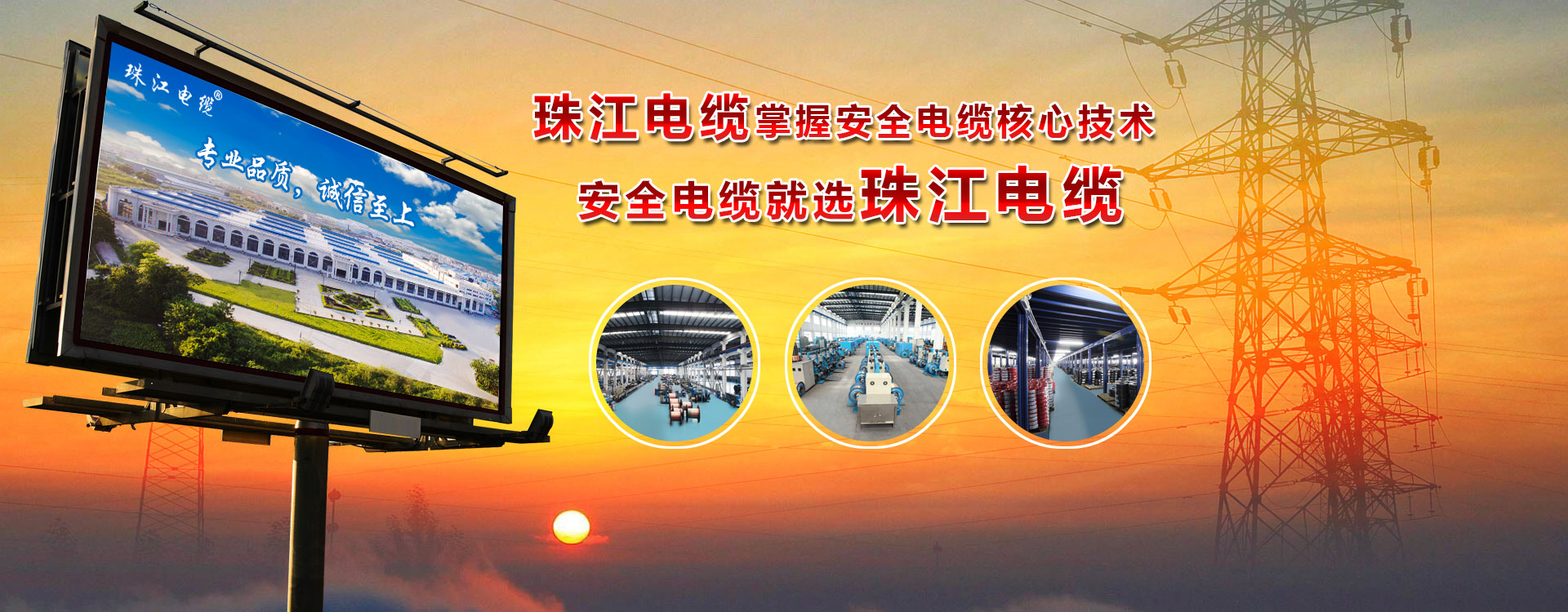 不同户型装修电线怎么选？w88win优德电缆教教你！