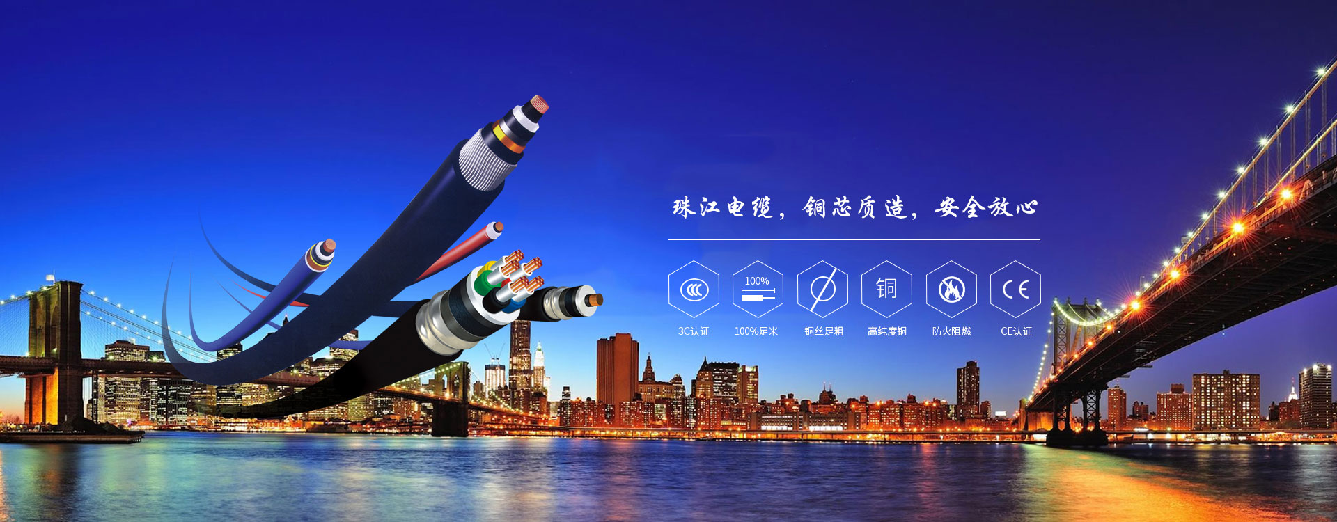 【性命攸关！】w88win优德电缆科普关于触电的那些事