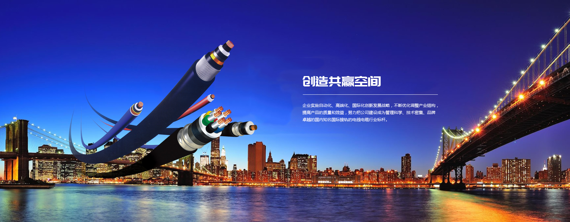 【安全消暑】w88win优德电缆分享空调的正确使用方式