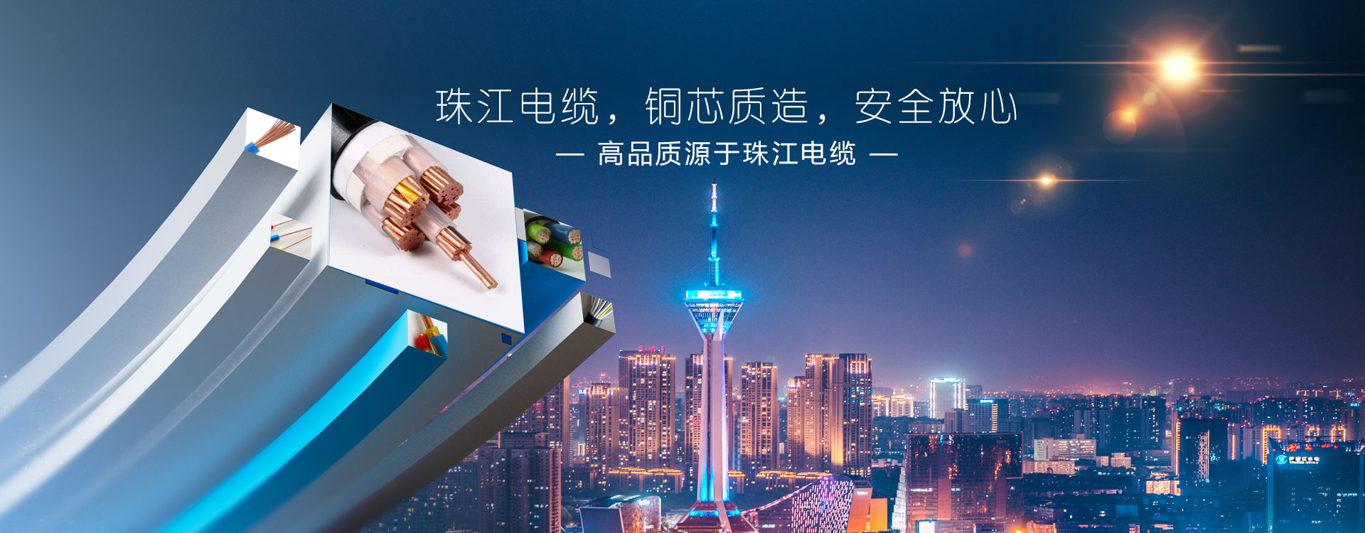 【安全用电须知】w88win优德电缆分享家装布线规范要点 