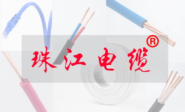 【w88win优德电缆】家装电线的选择技巧