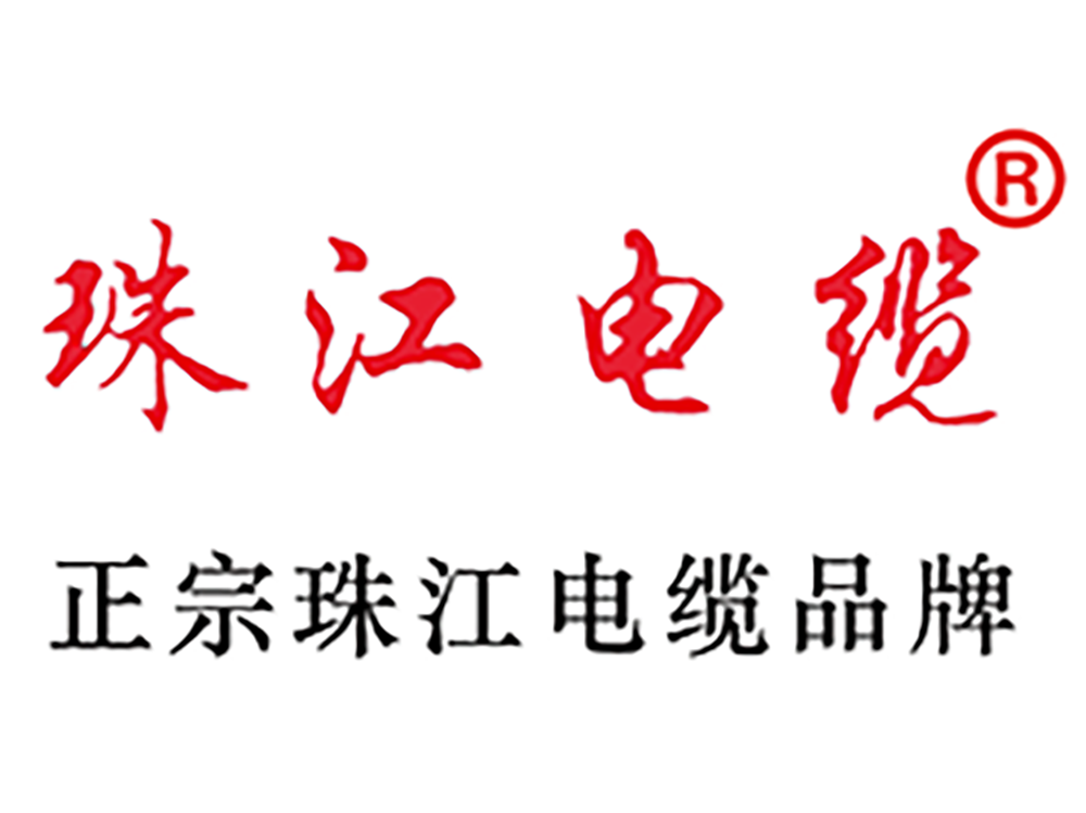 广东w88win优德电线电缆有限公司2024年社会责任报告